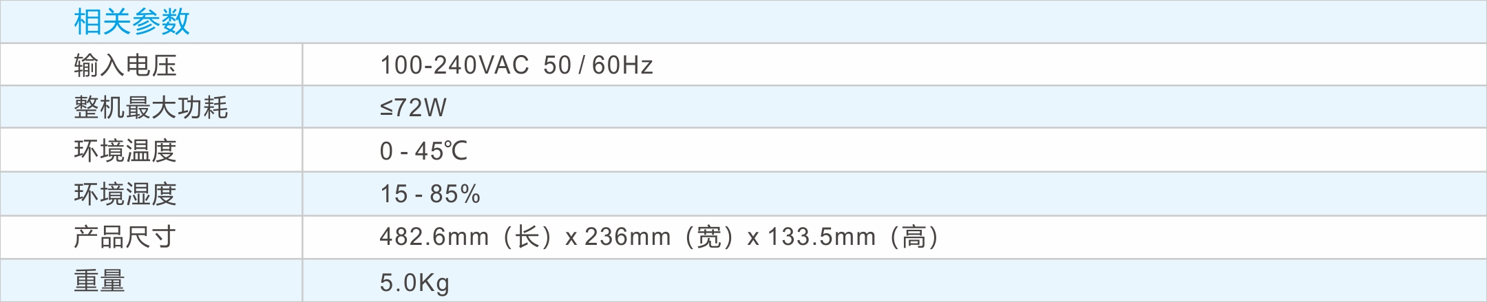 技術規格.jpg